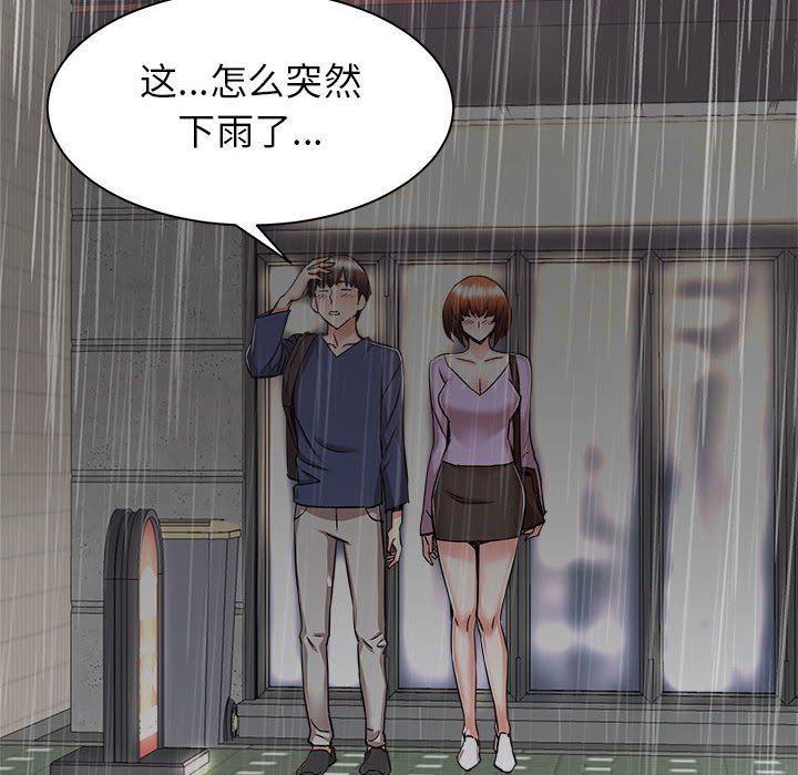 《寄住姐姐家》漫画最新章节第39话免费下拉式在线观看章节第【102】张图片