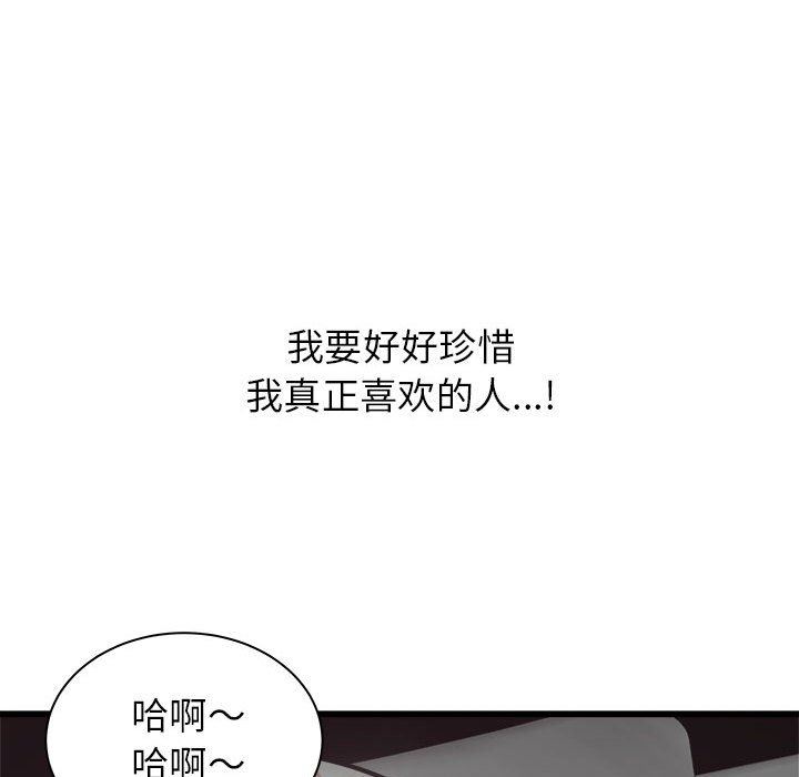 《寄住姐姐家》漫画最新章节第39话免费下拉式在线观看章节第【146】张图片