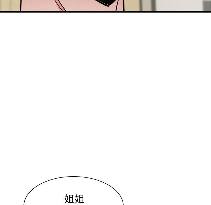 《寄住姐姐家》漫画最新章节第39话免费下拉式在线观看章节第【29】张图片