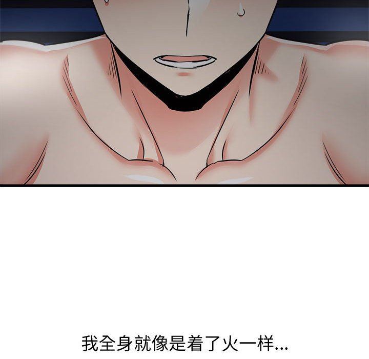 《寄住姐姐家》漫画最新章节第39话免费下拉式在线观看章节第【135】张图片