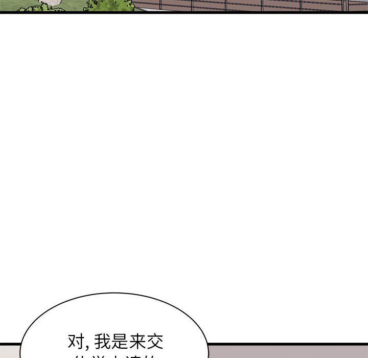 《寄住姐姐家》漫画最新章节第39话免费下拉式在线观看章节第【59】张图片