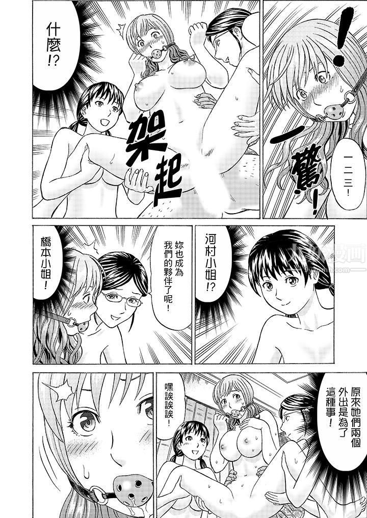 《绝伦公公的人妻调教》漫画最新章节第9话免费下拉式在线观看章节第【3】张图片