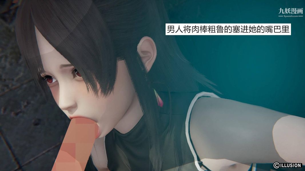 《绝妻林倩雪[3D]》漫画最新章节第1话【第01话】免费下拉式在线观看章节第【27】张图片