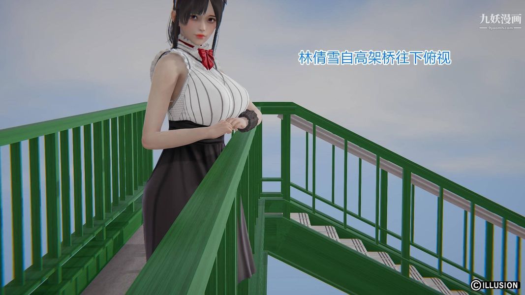 《绝妻林倩雪[3D]》漫画最新章节第3话【第01话】免费下拉式在线观看章节第【23】张图片