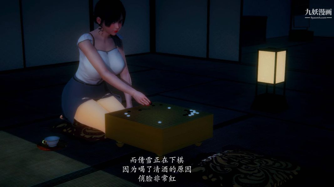 《绝妻林倩雪[3D]》漫画最新章节第9张番外篇3 - 背德儿媳篇上【第01话】免费下拉式在线观看章节第【22】张图片