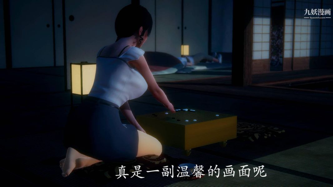 《绝妻林倩雪[3D]》漫画最新章节第9张番外篇3 - 背德儿媳篇上【第01话】免费下拉式在线观看章节第【23】张图片