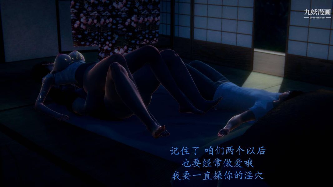 《绝妻林倩雪[3D]》漫画最新章节第9张番外篇3 - 背德儿媳篇下【第01话】免费下拉式在线观看章节第【23】张图片