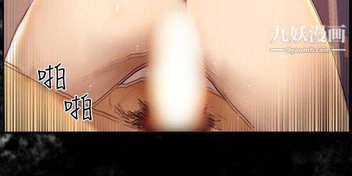 《觉醒》漫画最新章节第7话 - 谎言免费下拉式在线观看章节第【23】张图片