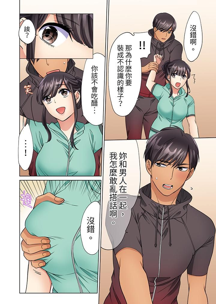 《居家OL，背后位高潮！还没进屋就忍不住出手的外卖SEX》漫画最新章节第11话免费下拉式在线观看章节第【9】张图片