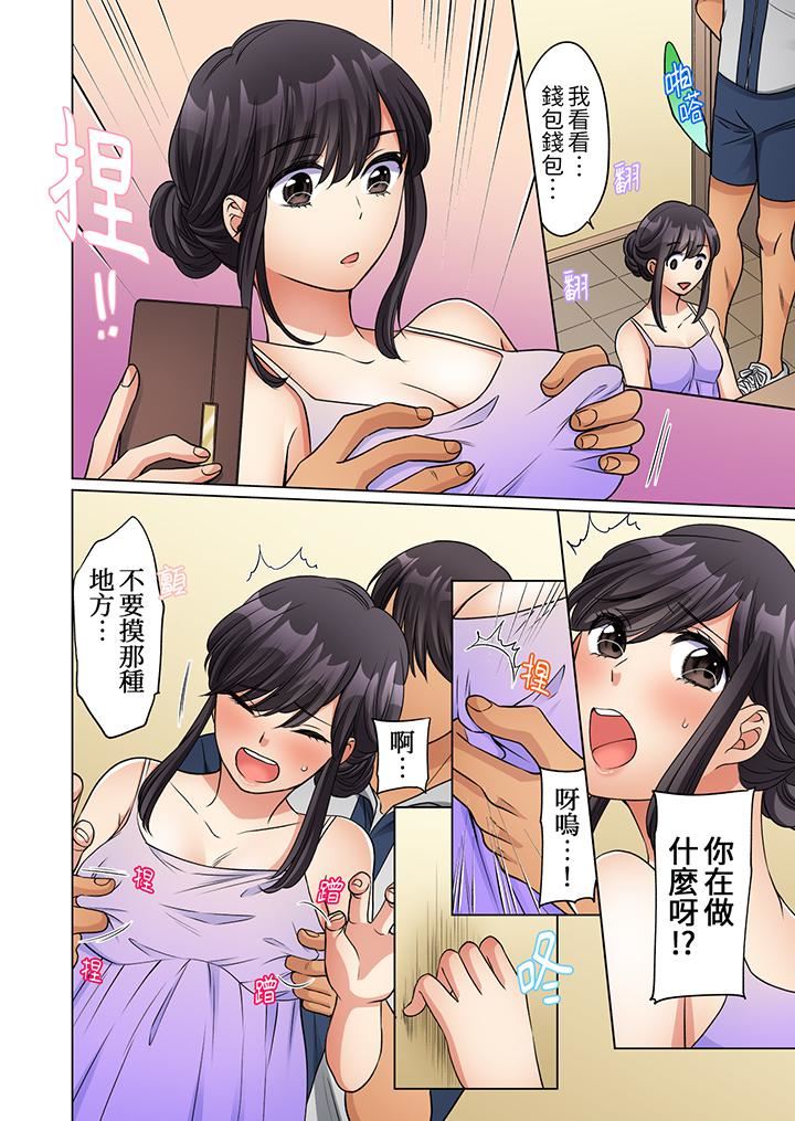 《居家OL，背后位高潮！还没进屋就忍不住出手的外卖SEX》漫画最新章节第17话免费下拉式在线观看章节第【13】张图片