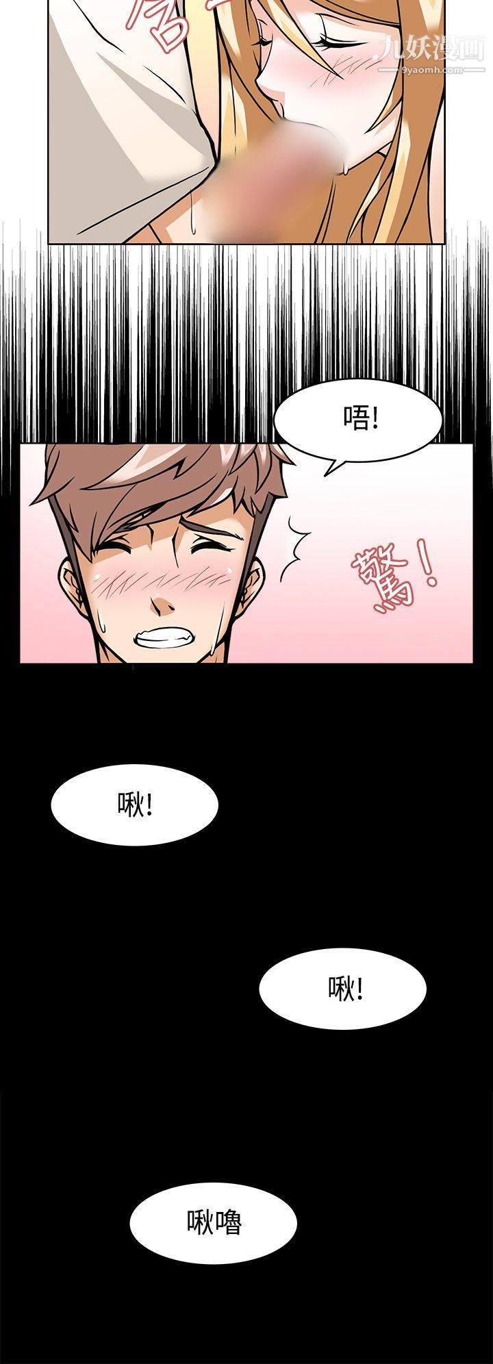 《军人的诱惑♥》漫画最新章节第6话免费下拉式在线观看章节第【10】张图片