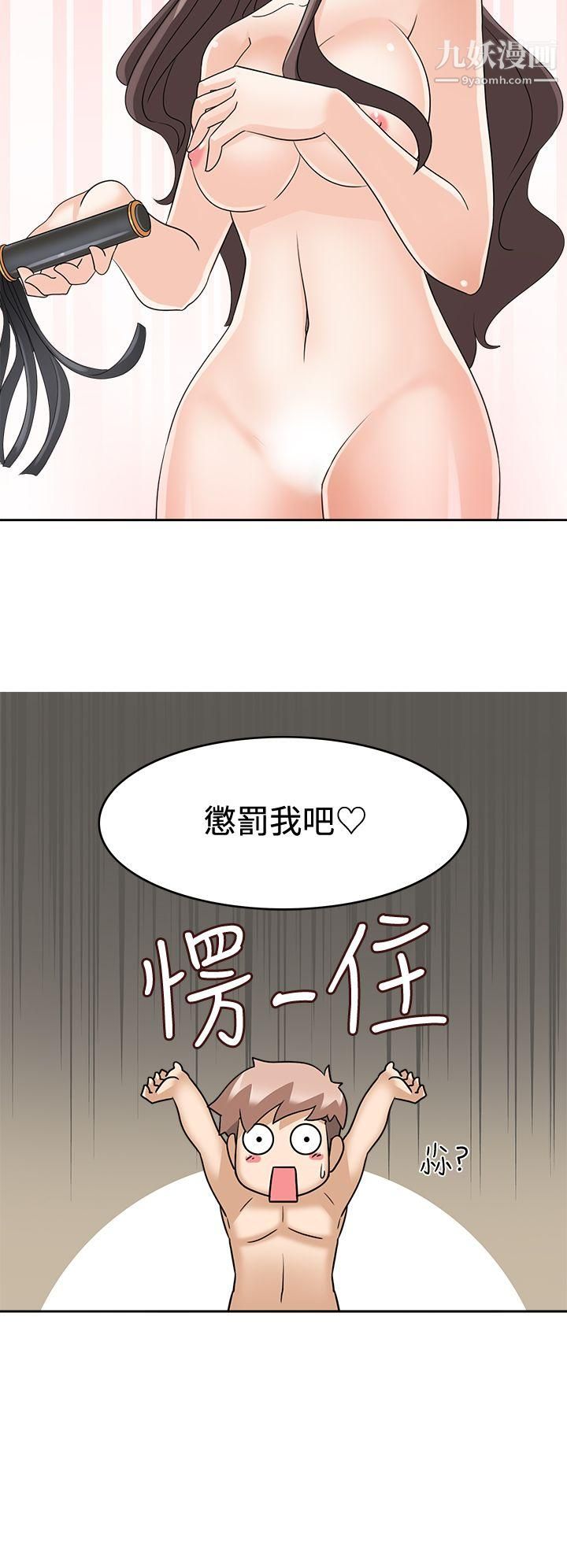 《军人的诱惑♥》漫画最新章节第13话免费下拉式在线观看章节第【2】张图片