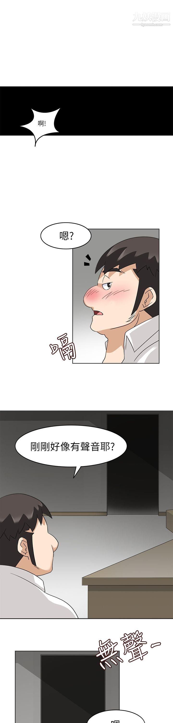 《军人的诱惑♥》漫画最新章节第19话免费下拉式在线观看章节第【21】张图片