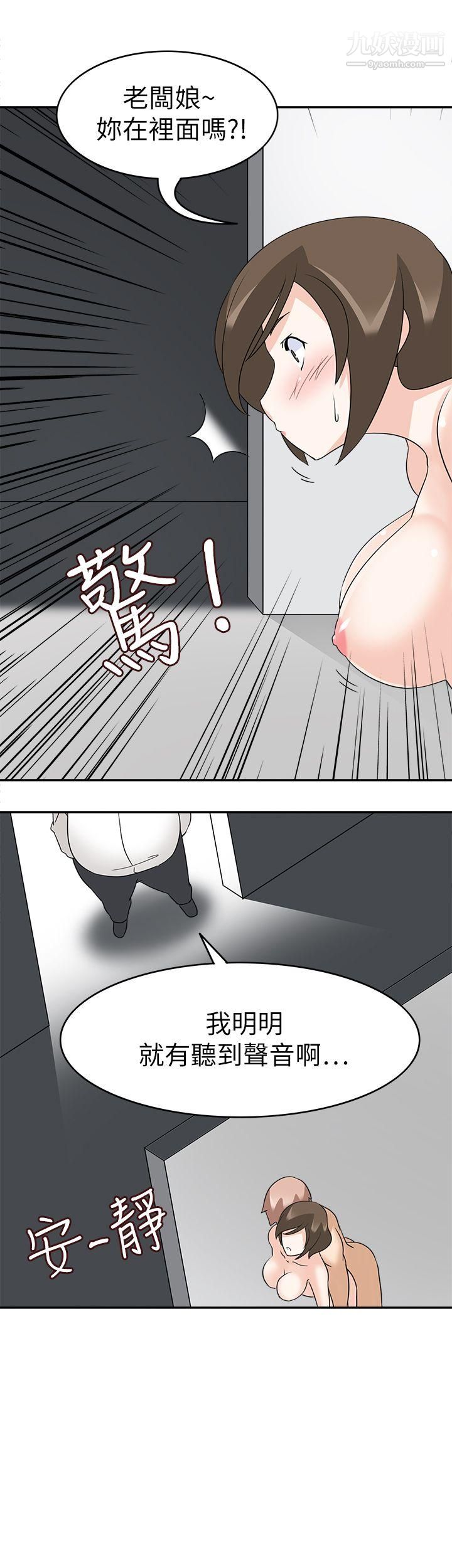 《军人的诱惑♥》漫画最新章节第19话免费下拉式在线观看章节第【26】张图片