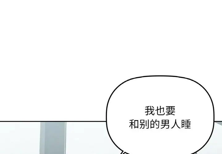 《咖啡因》漫画最新章节第5话免费下拉式在线观看章节第【1】张图片