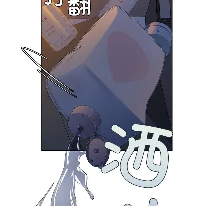 《咖啡因》漫画最新章节第9话免费下拉式在线观看章节第【35】张图片