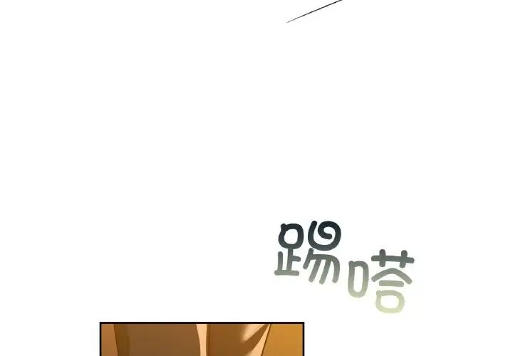 《咖啡因》漫画最新章节第10话免费下拉式在线观看章节第【3】张图片