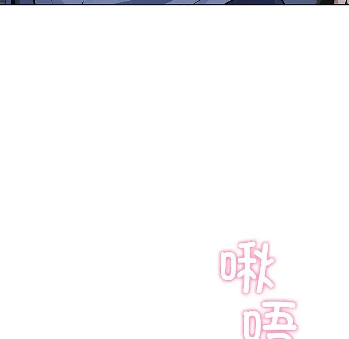 《咖啡因》漫画最新章节第11话免费下拉式在线观看章节第【70】张图片