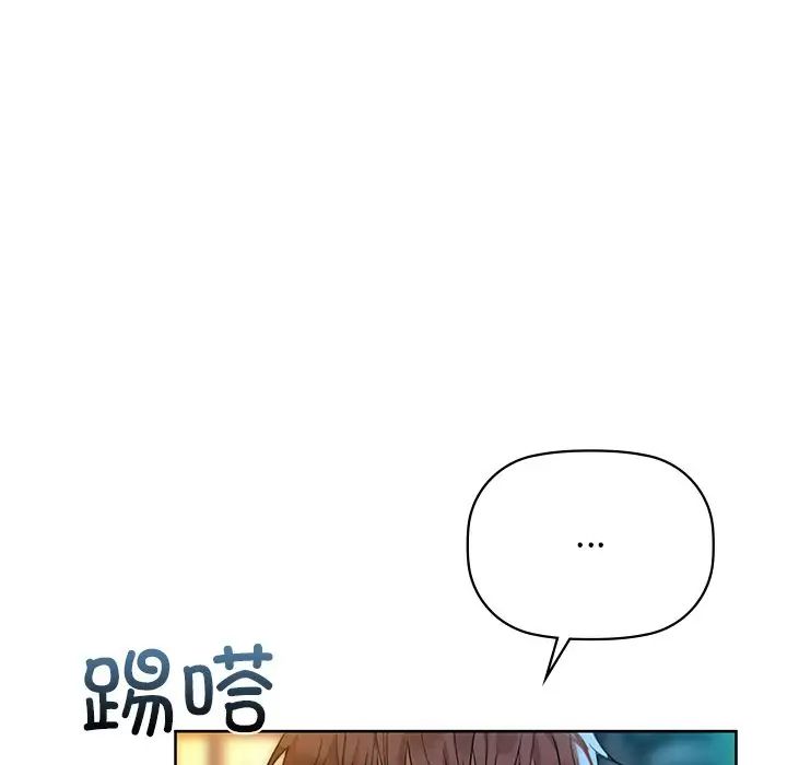 《咖啡因》漫画最新章节第12话免费下拉式在线观看章节第【13】张图片