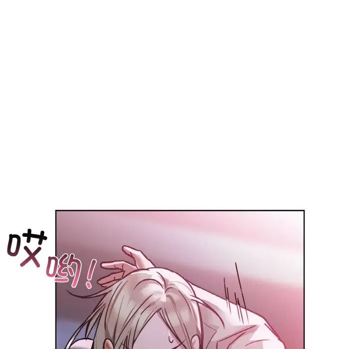 《咖啡因》漫画最新章节第15话免费下拉式在线观看章节第【24】张图片