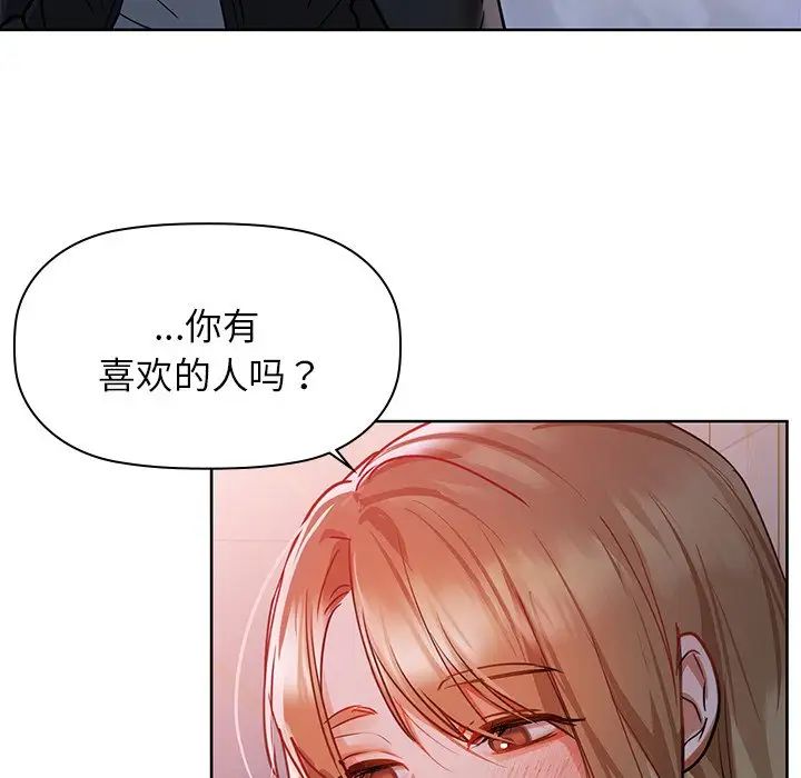 《咖啡因》漫画最新章节第18话免费下拉式在线观看章节第【29】张图片