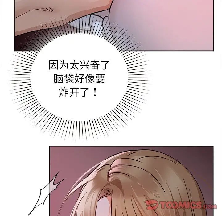 《咖啡因》漫画最新章节第18话免费下拉式在线观看章节第【69】张图片