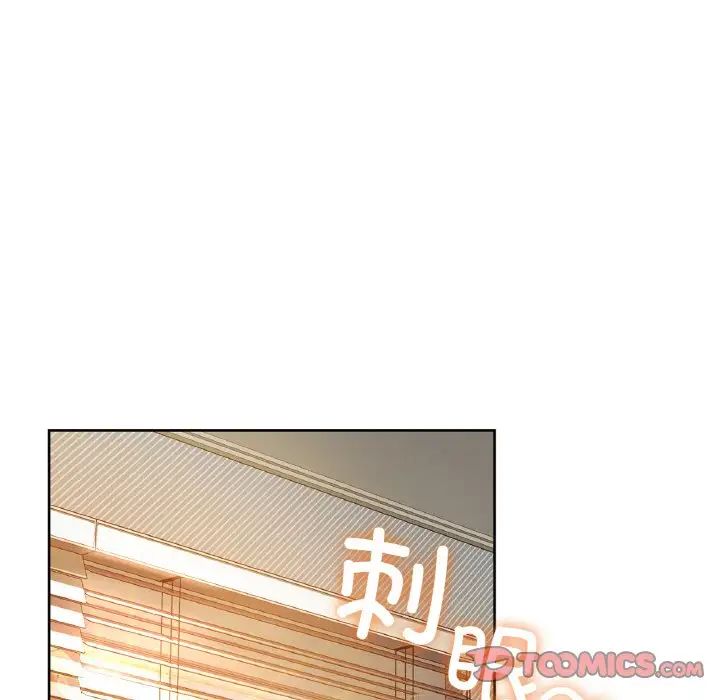 《咖啡因》漫画最新章节第20话免费下拉式在线观看章节第【12】张图片