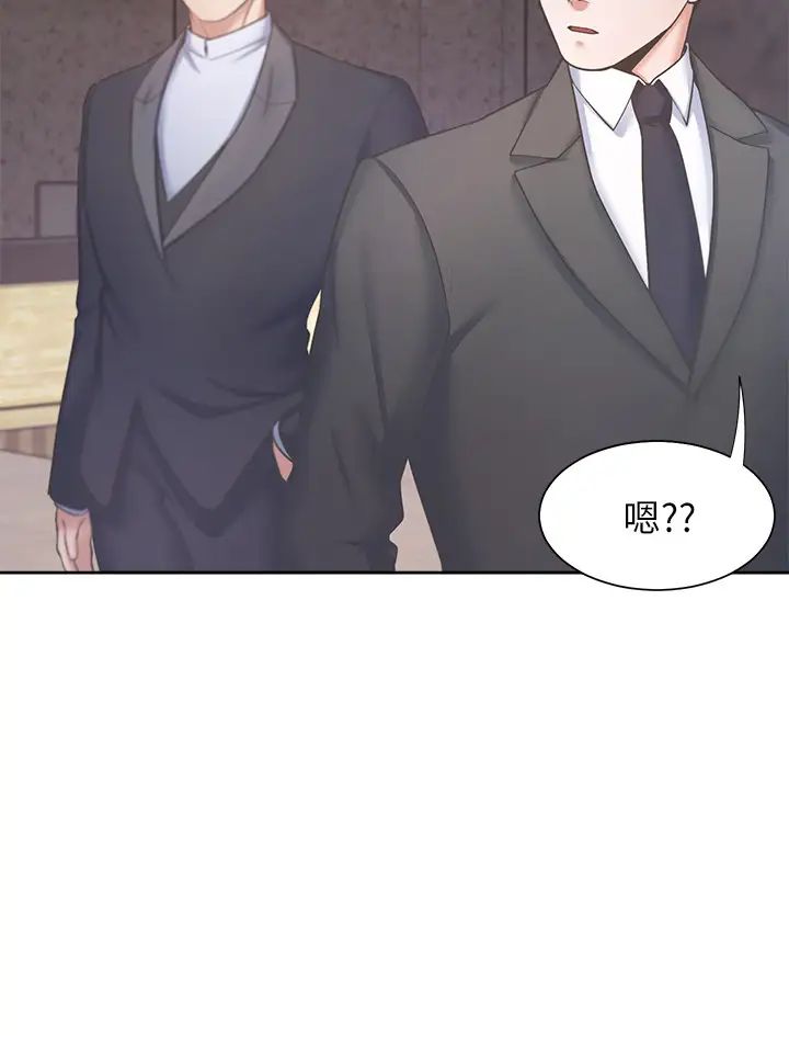 《渴望:爱火难耐》漫画最新章节第26话 - 如果是为了元灿…免费下拉式在线观看章节第【20】张图片