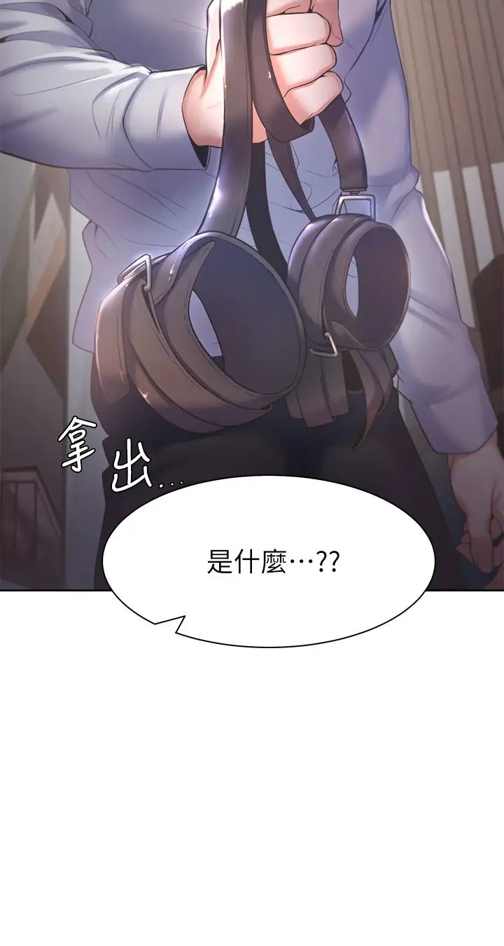 《渴望:爱火难耐》漫画最新章节第30话 - 有奇怪癖好的男人们免费下拉式在线观看章节第【23】张图片