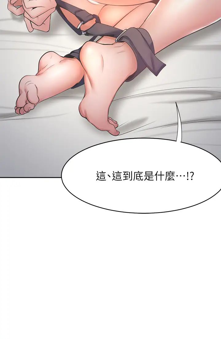 《渴望:爱火难耐》漫画最新章节第30话 - 有奇怪癖好的男人们免费下拉式在线观看章节第【26】张图片