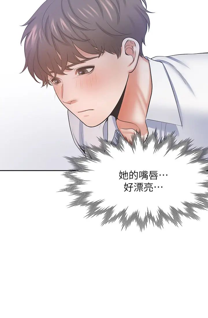 《渴望:爱火难耐》漫画最新章节第33话 - 无理的要求也全接受免费下拉式在线观看章节第【5】张图片