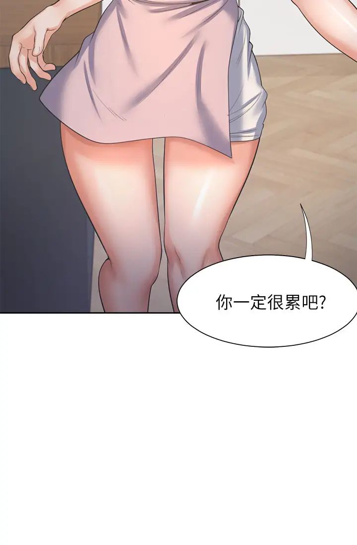 《渴望:爱火难耐》漫画最新章节第34话 - 无法说出口的愉悦免费下拉式在线观看章节第【29】张图片