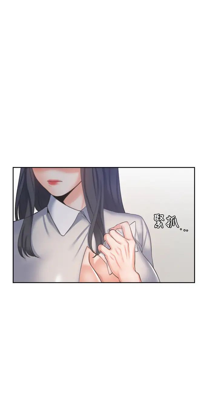 《渴望:爱火难耐》漫画最新章节第35话 - 危险但有魅力的女人免费下拉式在线观看章节第【28】张图片