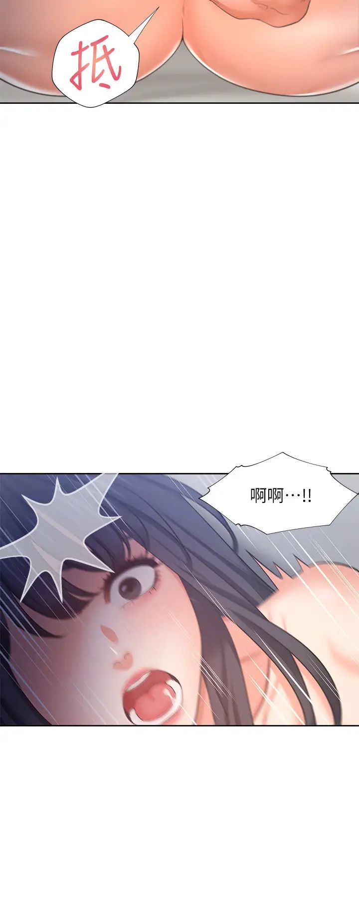 《渴望:爱火难耐》漫画最新章节第44话 - 第一次从后面来…!免费下拉式在线观看章节第【17】张图片