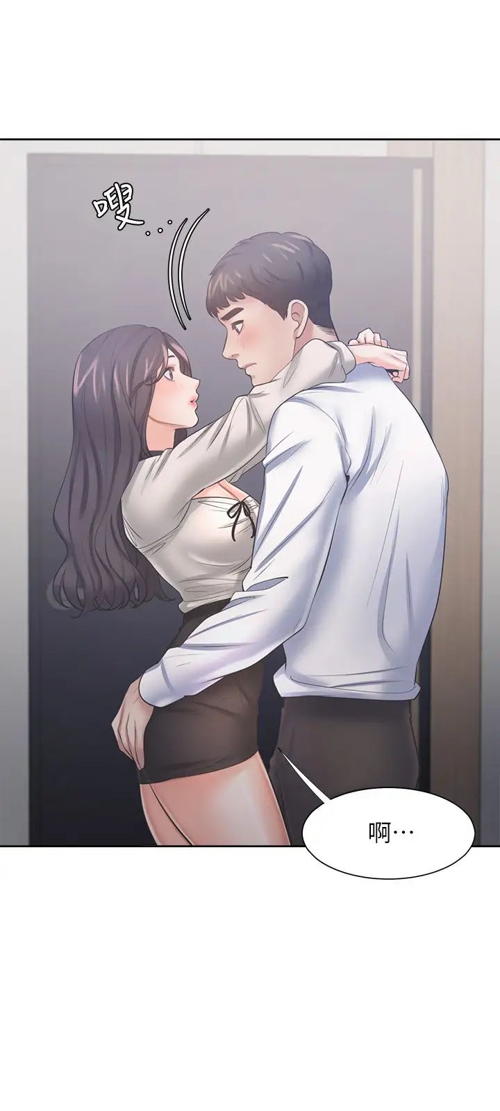 《渴望:爱火难耐》漫画最新章节第49话 - 宗显哥，陪在我身边…!免费下拉式在线观看章节第【32】张图片