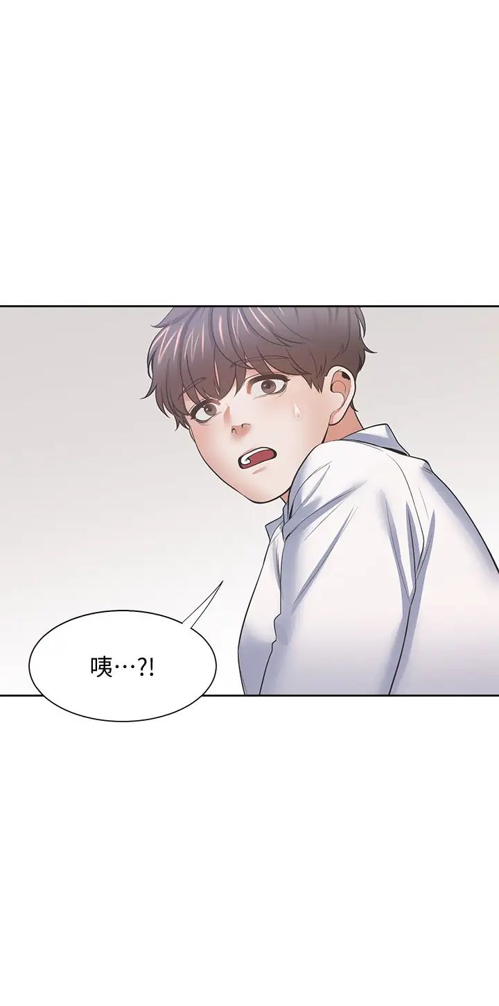 《渴望:爱火难耐》漫画最新章节第55话 - 这不就是你想要的吗?免费下拉式在线观看章节第【34】张图片