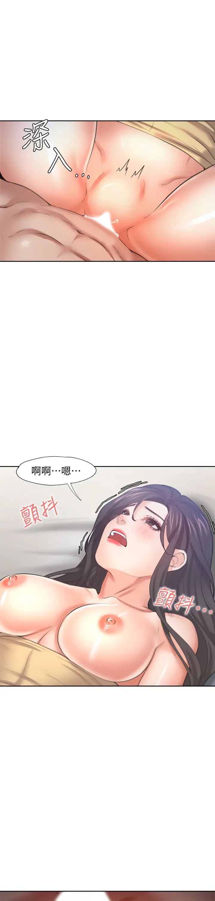 《渴望:爱火难耐》漫画最新章节第57话 - 想爽一发就快上…!免费下拉式在线观看章节第【17】张图片