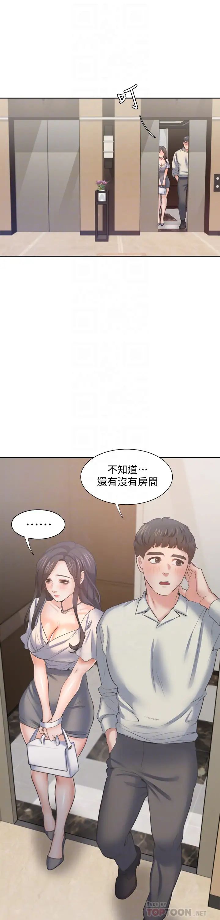 《渴望:爱火难耐》漫画最新章节第61话 - 还能再来一炮吧?免费下拉式在线观看章节第【8】张图片