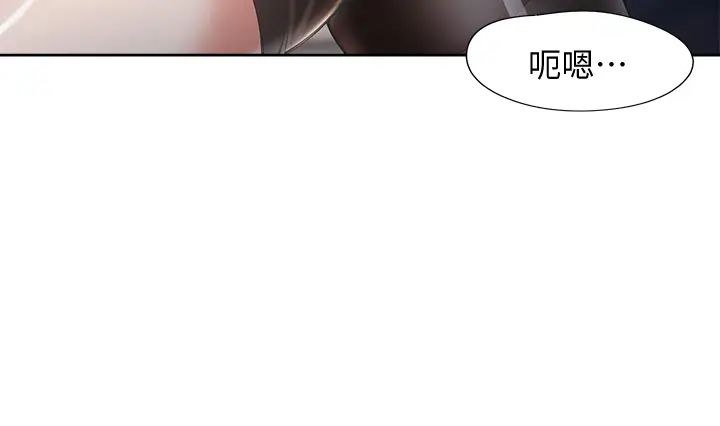 《渴望:爱火难耐》漫画最新章节第63话 - 这么湿了...怎么忍得住?免费下拉式在线观看章节第【43】张图片