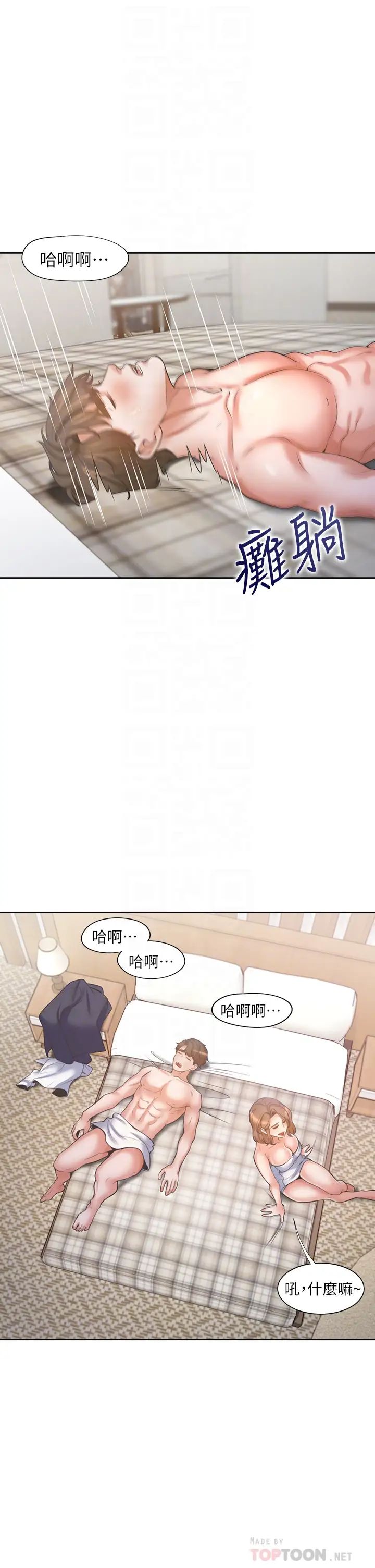 《渴望:爱火难耐》漫画最新章节第63话 - 这么湿了...怎么忍得住?免费下拉式在线观看章节第【4】张图片