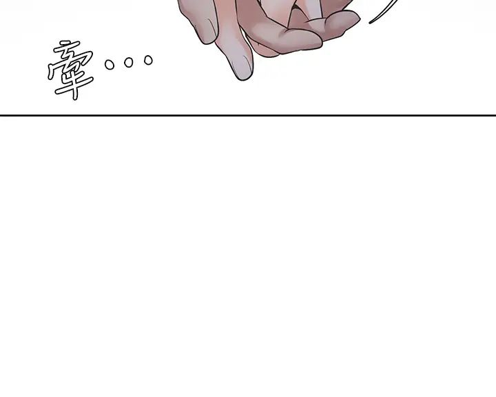 《渴望:爱火难耐》漫画最新章节第63话 - 这么湿了...怎么忍得住?免费下拉式在线观看章节第【15】张图片