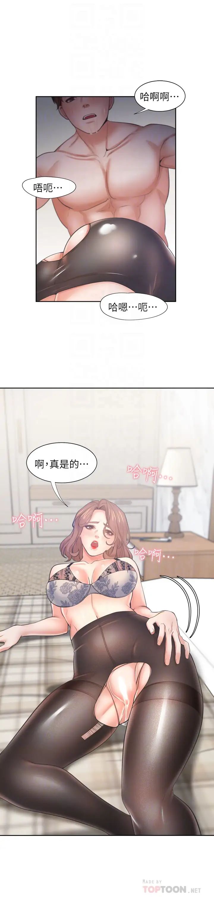 《渴望:爱火难耐》漫画最新章节第64话 - 目击偷腥现场免费下拉式在线观看章节第【8】张图片