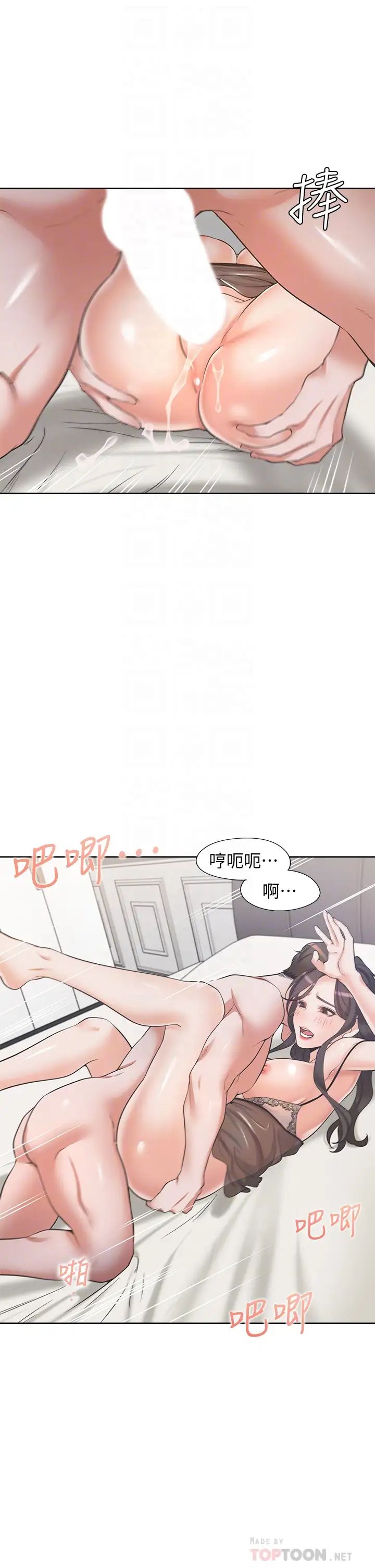 《渴望:爱火难耐》漫画最新章节第69话 - 熟悉的刺激快感免费下拉式在线观看章节第【18】张图片