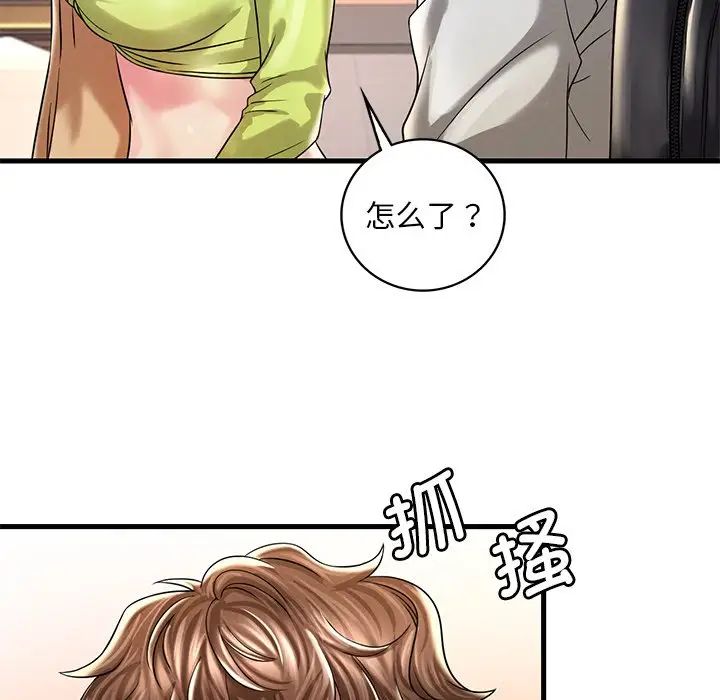 《渴望占有她》漫画最新章节第7话免费下拉式在线观看章节第【17】张图片