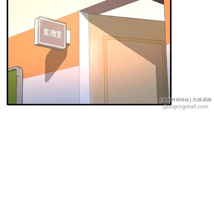 《渴望占有她》漫画最新章节第7话免费下拉式在线观看章节第【13】张图片