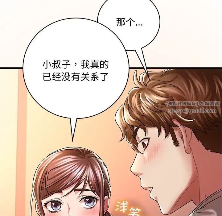 《渴望占有她》漫画最新章节第7话免费下拉式在线观看章节第【105】张图片