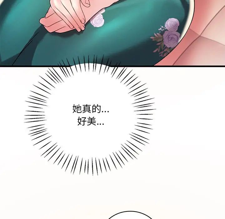 《渴望占有她》漫画最新章节第7话免费下拉式在线观看章节第【104】张图片