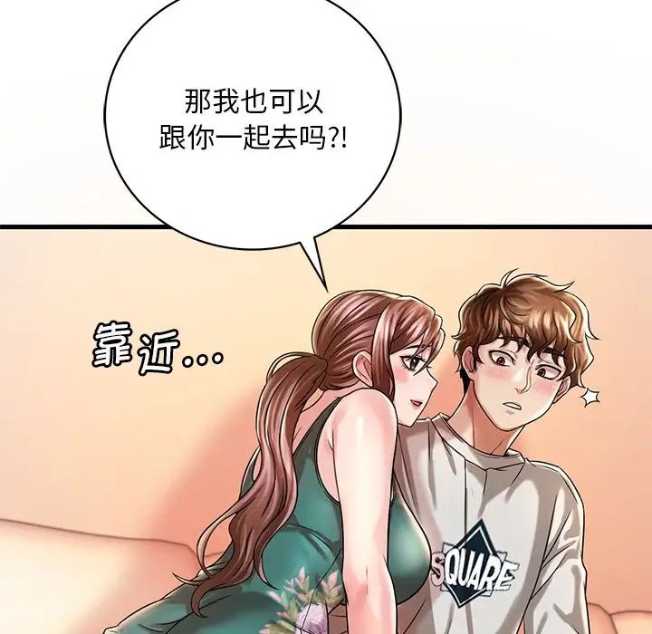 《渴望占有她》漫画最新章节第7话免费下拉式在线观看章节第【117】张图片