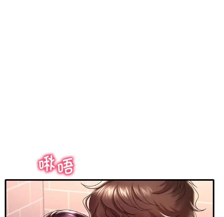 《渴望占有她》漫画最新章节第12话免费下拉式在线观看章节第【45】张图片