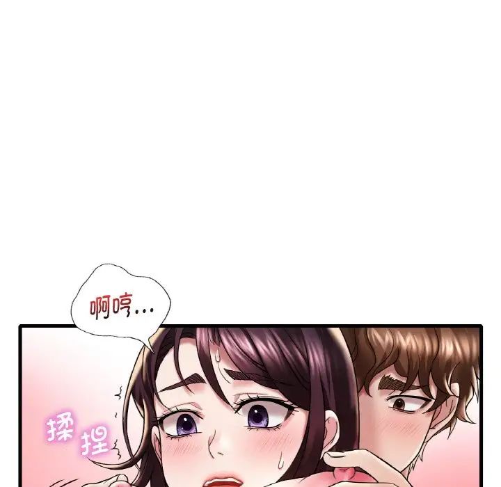 《渴望占有她》漫画最新章节第12话免费下拉式在线观看章节第【31】张图片